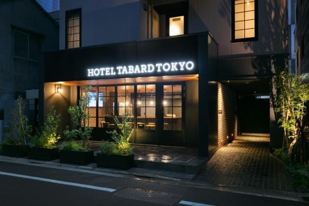 Hotel Tabard Tokyo - Vacation Stay 62622V Dış mekan fotoğraf