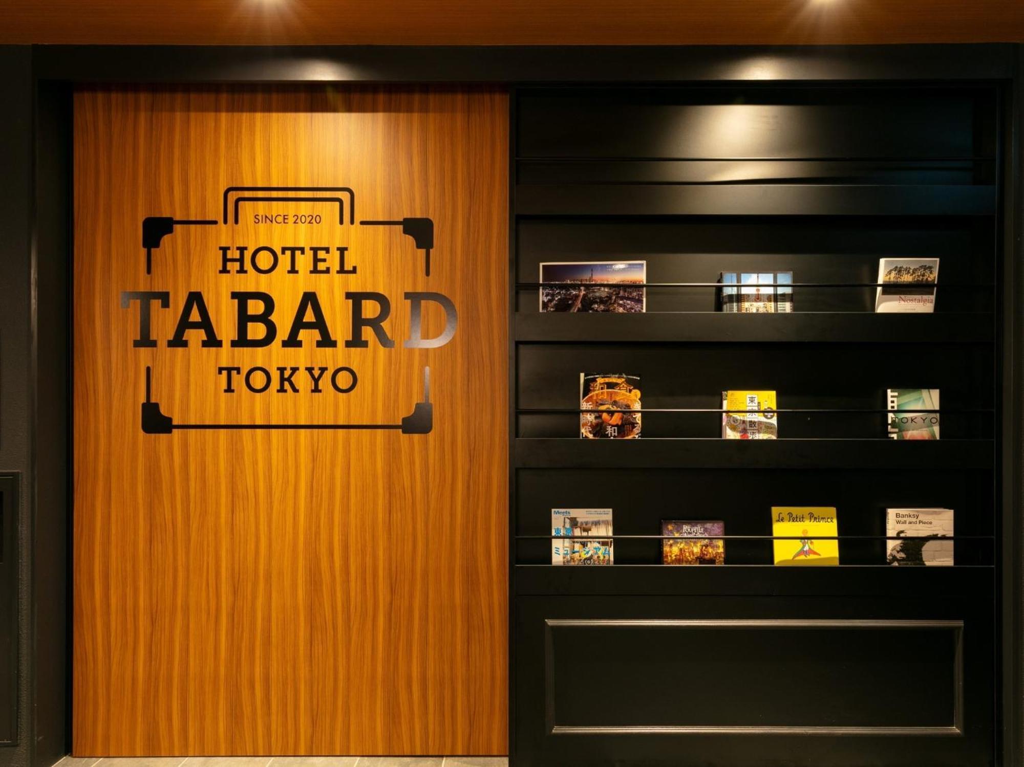 Hotel Tabard Tokyo - Vacation Stay 62622V Dış mekan fotoğraf